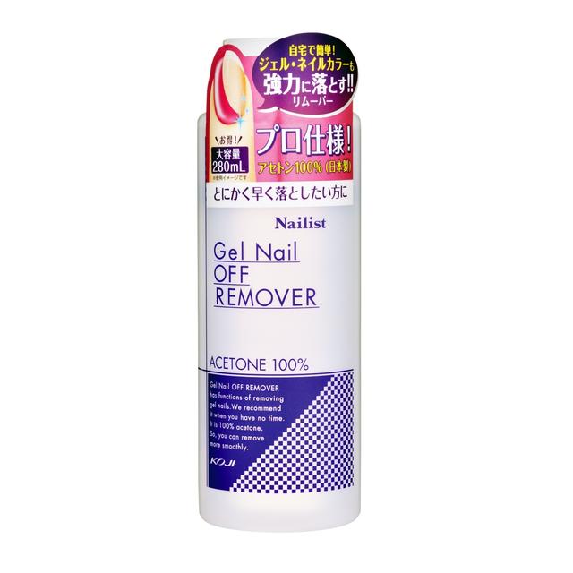 Cozy Honpo Manicurist Gel Nail Off Remover 280ml