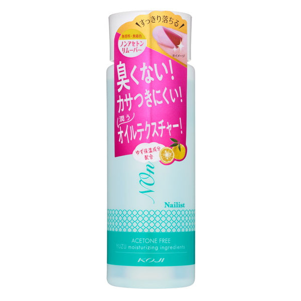 Cozy Honpo Manicurist Non-Acetone Remover 100ml