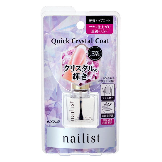 Cozy Honpo Manicurist Quick Crystal Coat II 10ml