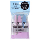 Cozy Honpo Manicurist Shining Nail Love N 1 set