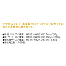 Cozy Honpo Manicurist Shining Nail Love N 1 set