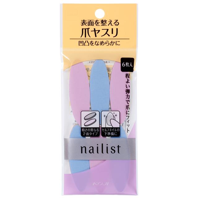 Cozy Honpo Manicurist Nail Love Paper N 6 Sheets