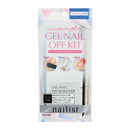 コージー本舗 ネイリスト ジェルネイルオフキット 1セット