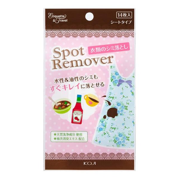 Cozy Honpo Etiquette &amp; Travel Clothing Stain Remover Sheet Type 14 Sheets