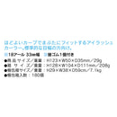 コージー本舗 No.70 アイラッシュカーラー レギュラー