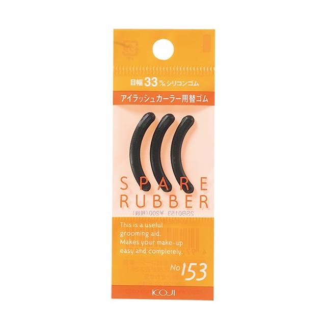 Cozy Honpo Spare Rubber - Replacement Rubber for Eyelash Curler NO153 3P