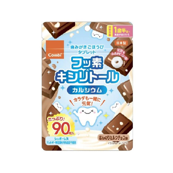 ◆コンビ 歯みがきごほうびタブレットミルクチョコ味 90粒