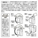 カーメイト ドクターデオ プレミアム 足元取付タイプ 防カビ 90日 詰替え 無香 D266 12g