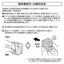 カーメイト ドクターデオ プレミアム 足元取付タイプ 防カビ 90日 詰替え 無香 D266 12g
