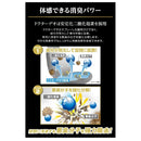 カーメイト ドクターデオプレミアムゴールド スプレータイプ D276 250ml