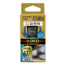 カーメイト ドクターデオ 足元取付タイプ 防カビ 詰め替え D283 12g