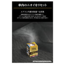 カーメイト ドクターデオプレミアムゴールド スチーム 循環 無香 D287