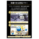 カーメイト ドクターデオプレミアムゴールド スチーム 浸透 無香 D289