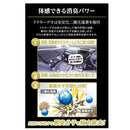 カーメイト ドクターデオプレミアムゴールドスチーム 浸透 大型 D290 55ml