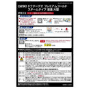 カーメイト ドクターデオプレミアムゴールドスチーム 浸透 大型 D290 55ml