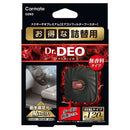 カーメイト ドクターデオ エアコンフィルターブースター 詰め替え D293 液体10ml ／ 粉末4gのパック×2