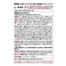 カーメイト 本当にニオイがよく取れる消臭剤 スプレータイプ D268 250ml