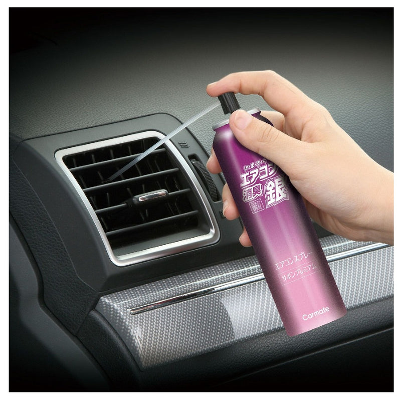 カーメイト 超強力エアコンスプレー消臭 銀 サボンプレミアム D294 エアゾール・NET90ml