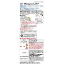 カーメイト 超強力エアコンスプレー消臭 銀 キンモクセイ D295 エアゾール・NET90ml