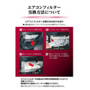 カーメイト ドクターデオ エアコンフィルター ホンダ用 DFB-H02