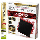 カーメイト ドクターデオ エアコンフィルター ホンダ用 DFB-H04