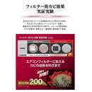 カーメイト ドクターデオ エアコンフィルター トヨタ用 DFB-T02