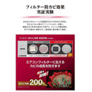 カーメイト ドクターデオ エアコンフィルター ダイハツ用 DFB-SU03