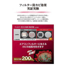 カーメイト ドクターデオ エアコンフィルター スズキ用 DFB-SU05