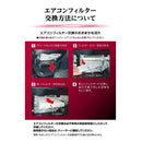 カーメイト ドクターデオ エアコンフィルター スズキ用 DFB-SU05