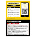 カーメイト ドクターデオ エアコンフィルター スズキ用 DFB-SU05