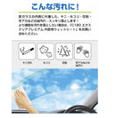 カーメイト エクスクリアプレミアム 内窓用ウェットシート くもり止め強化 C179 12枚入り