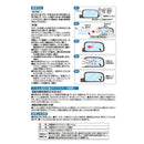 カーメイト ゼロワイパー フィルムタイプ ミラー用 C204 左右各1枚