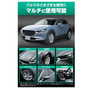 カーメイト ハイパーレジン クロス付き 100 C210 100ml