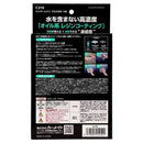 カーメイト ハイパーレジン クロス付き 100 C210 100ml