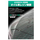 カーメイト ハイパーレジン 詰め替え用 180 C211 180ml