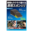 カーメイト 超艶 タイヤWAX 塗り込み C195 200ml