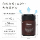 カーメイト ルーノ ゲルラージ アップル＆ジャスミン G1913 160g