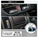 カーメイト ブラング エアミニスティック2P プレミアムホワイトムスク H1149 スティック2本（約1.8g）