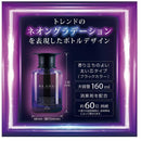 カーメイト ブラング リキッド エモーショナリー ホワイトムスク L2021 160ml