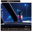 カーメイト ブラング リキッド エモーショナリー ワイルドベリー L2022 160ml