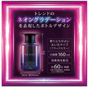 カーメイト ブラング リキッド エモーショナリー ワイルドベリー L2022 160ml