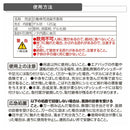 カーメイト リラックスサボン ゲル  ローズ G1961 120g