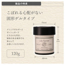 カーメイト リラックスサボン ゲル リリー G1962 120g