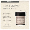 カーメイト リラックスサボン ゲル ホワイトブーケ G1963 120g