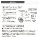 カーメイト リラックスサボン クリップ ローズ H1681 約3.5g