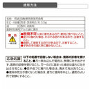 カーメイト リラックスサボン クリップ ホワイトブーケ H1683 約3.5g