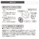 カーメイト リラックスサボン クリップ ホワイトブーケ H1683 約3.5g