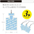カーメイト ブラングハンギングモノグラム ブルーアクア H1307 約10g×3枚