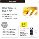 カーメイト ブラング エアスティック 1フィンフィット 2P ホワイトムスク H1691 2個入