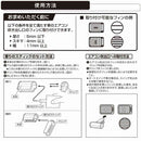 カーメイト ブラング エアスティック 1フィンフィット 2P ホワイトムスク H1691 2個入